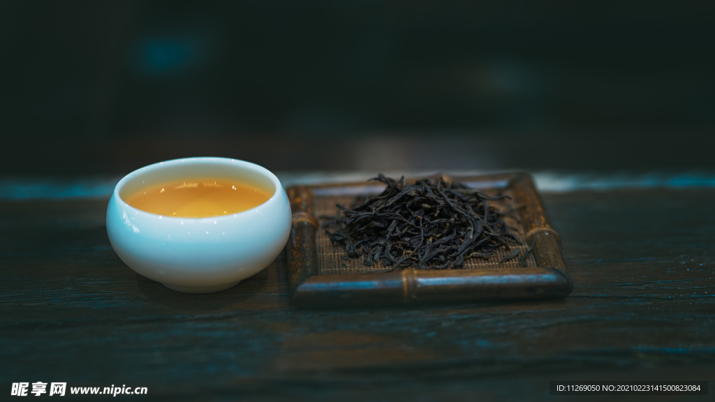 茶