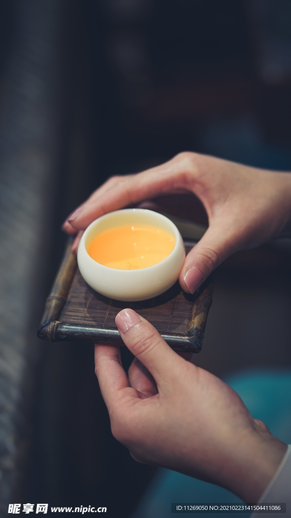 茶