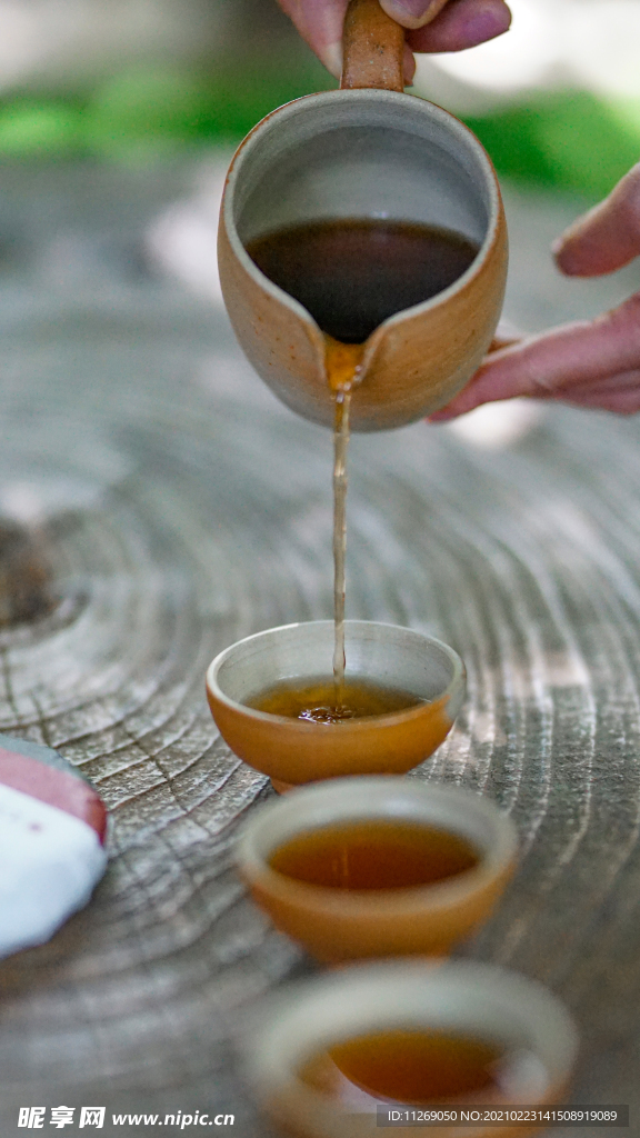 茶