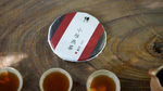茶