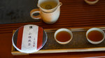 茶