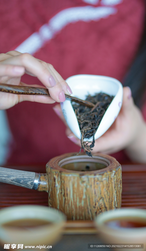 茶