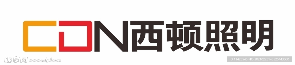 西顿照明logo