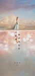 妇女节海报