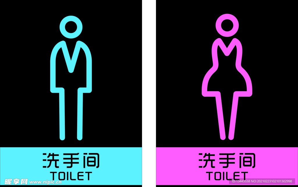 厕所标识牌