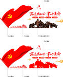 不忘初心