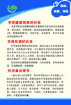 孕前健康检查