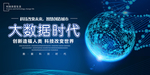 科技
