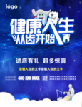 牙齿