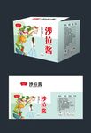 沙拉酱的包装箱子展开图