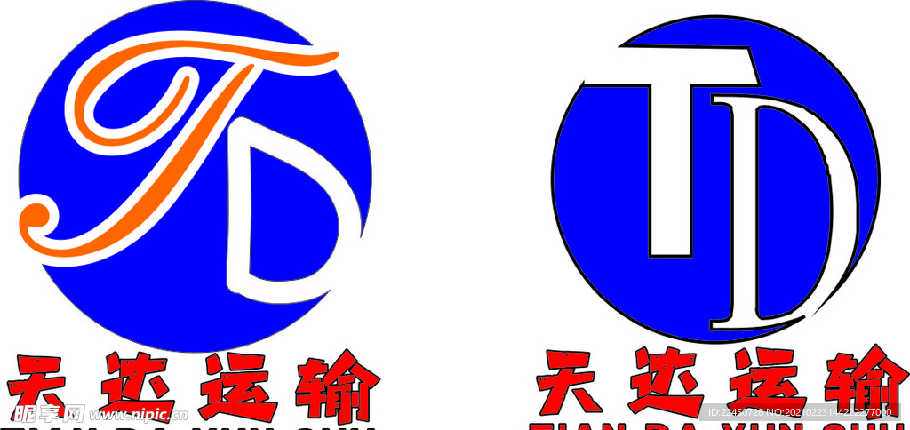 天达运输标志 logo