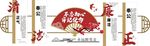 清洁廉正清廉医院文化墙
