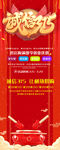诚信315