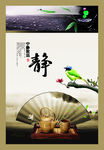 公司文化