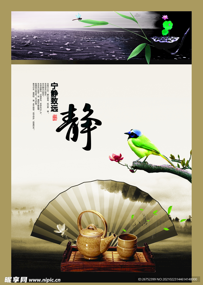 公司文化