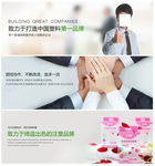 公司文化