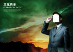 公司文化