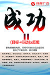 公司文化