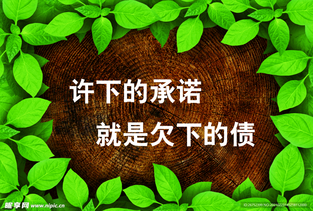公司文化