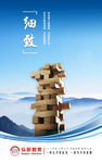 公司文化