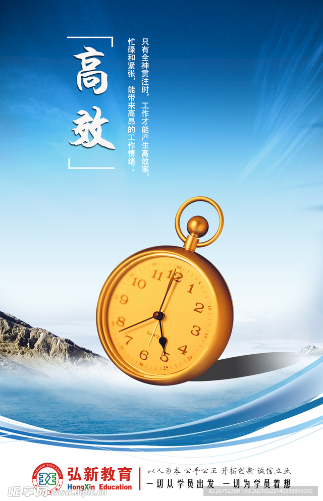 公司文化