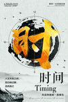 公司文化