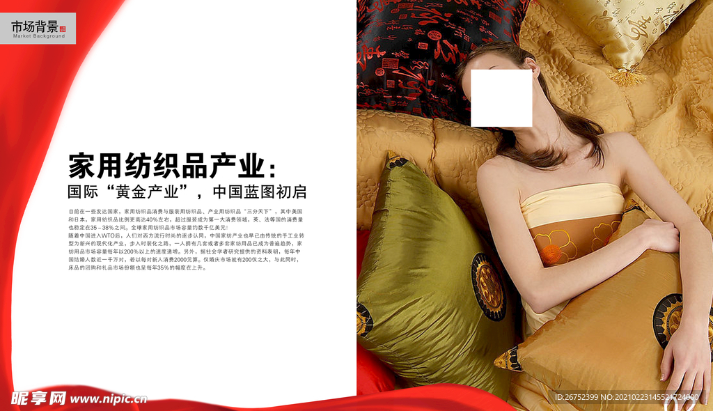 公司文化