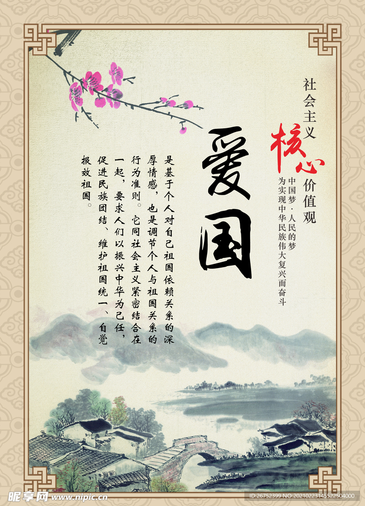 公司文化