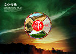 公司文化