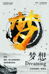 公司文化
