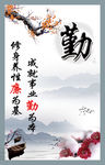 公司文化
