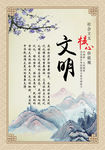 公司文化