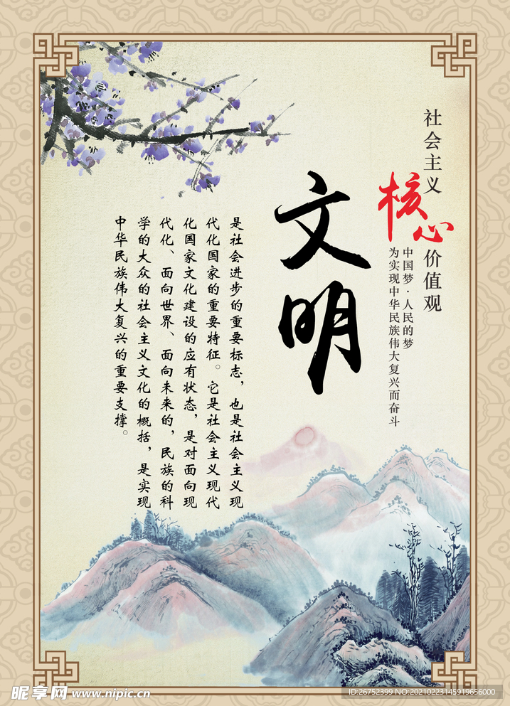公司文化
