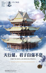 公司文化