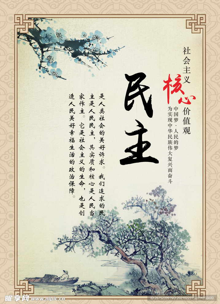 公司文化