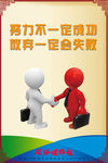 公司文化