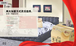 公司文化
