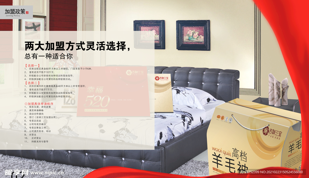 公司文化