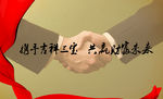 公司文化