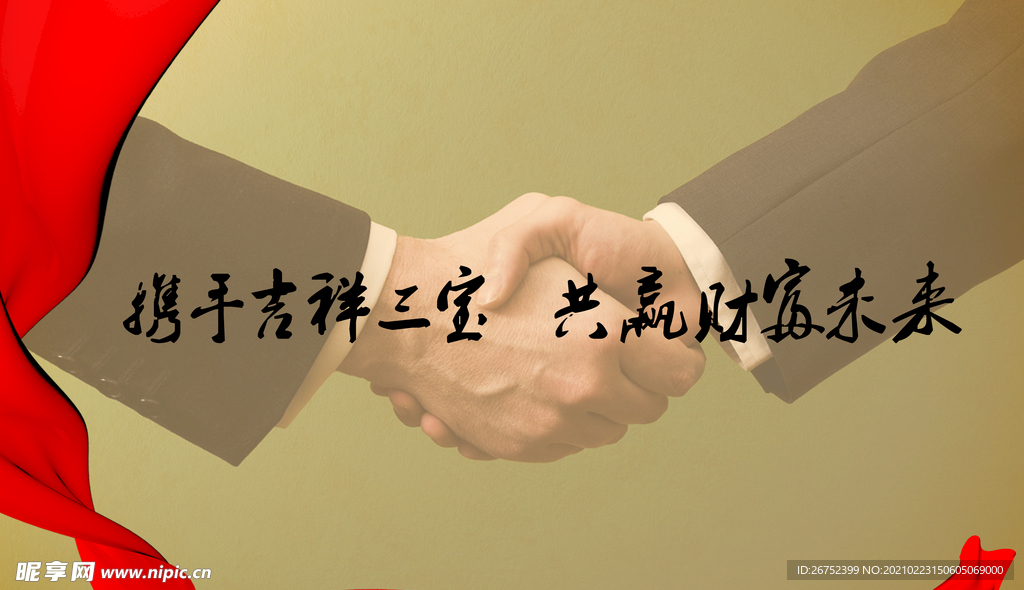 公司文化