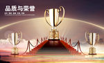 公司文化