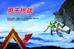 公司文化