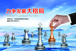 公司文化