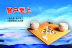 公司文化