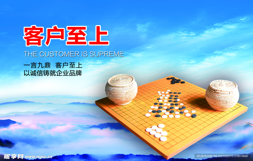 公司文化