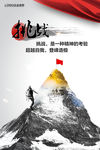 公司文化
