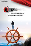 公司文化