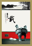公司文化