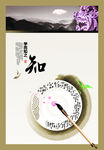 公司文化