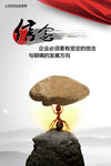 公司文化